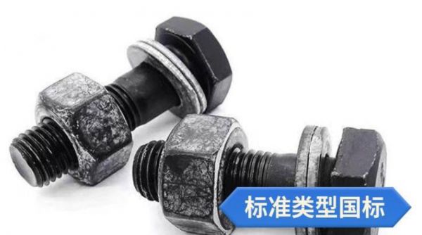 采購(gòu)標(biāo)準(zhǔn)件之前必須了解的事項(xiàng)！